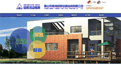Desktop Screenshot of fyyh888.com