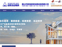 Tablet Screenshot of fyyh888.com